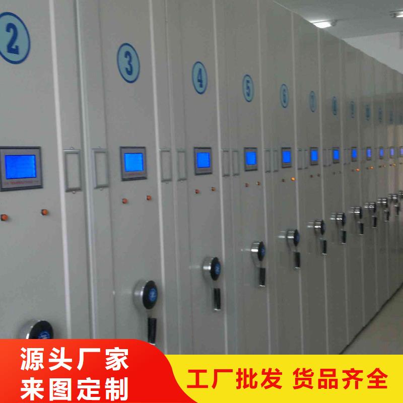 【密集柜】轨道移动密集架诚信经营现货现发