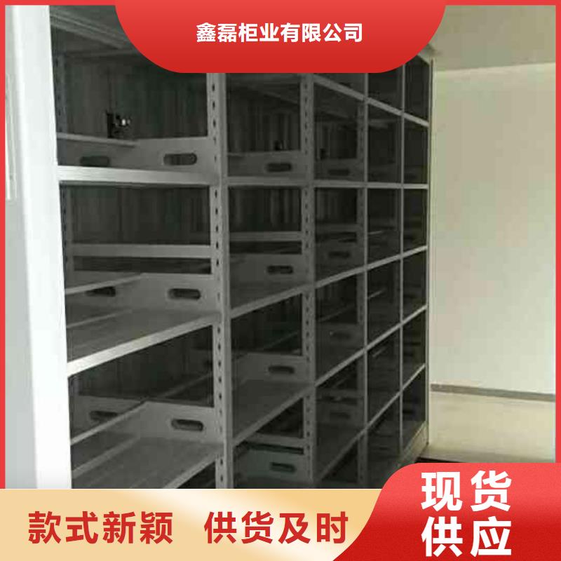密集柜源头工厂量大优惠