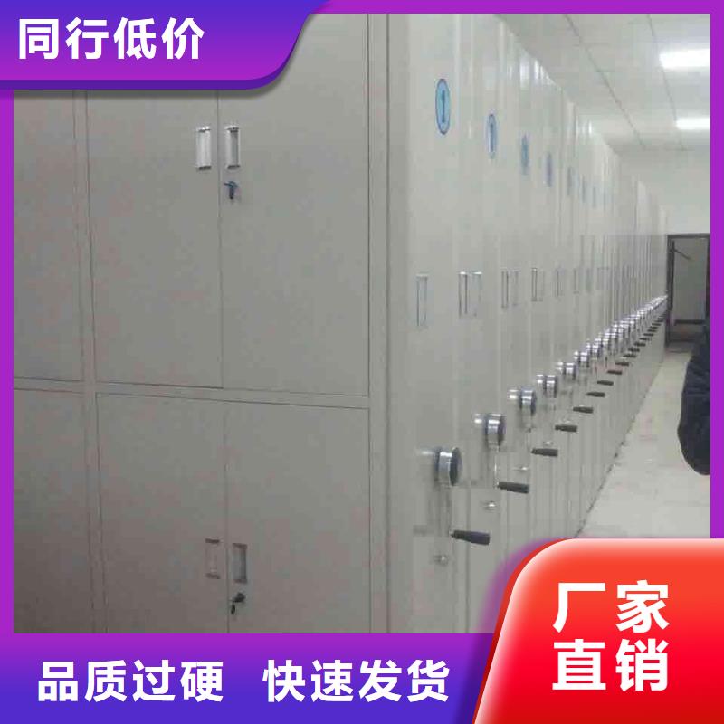 密集柜真实拍摄品质可靠