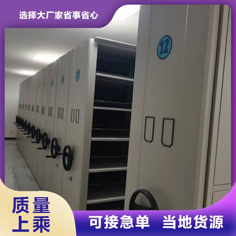  密集柜来图定制