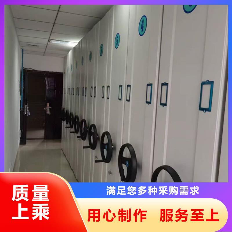 密集柜密集架好货有保障