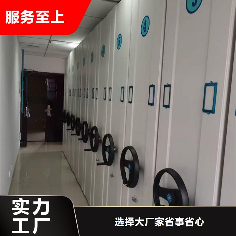密集柜快速发货