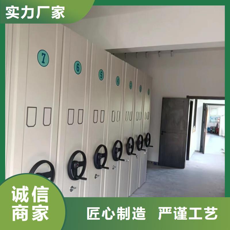 密集柜 智能密集架密集柜源厂直销