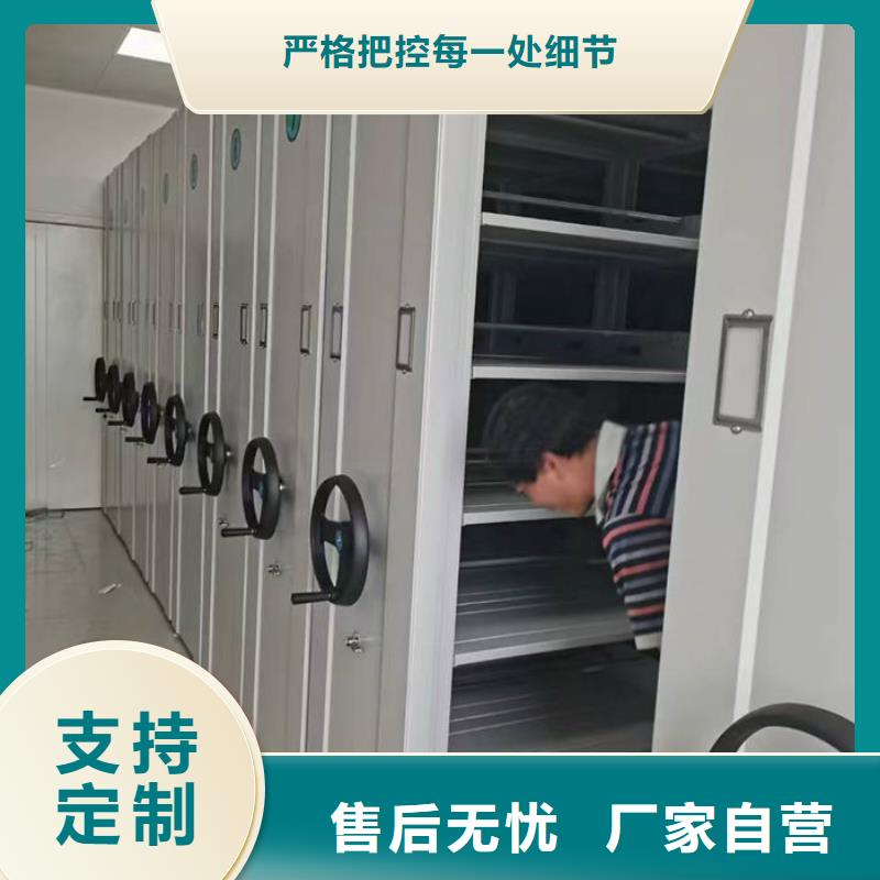 密集柜闪电发货