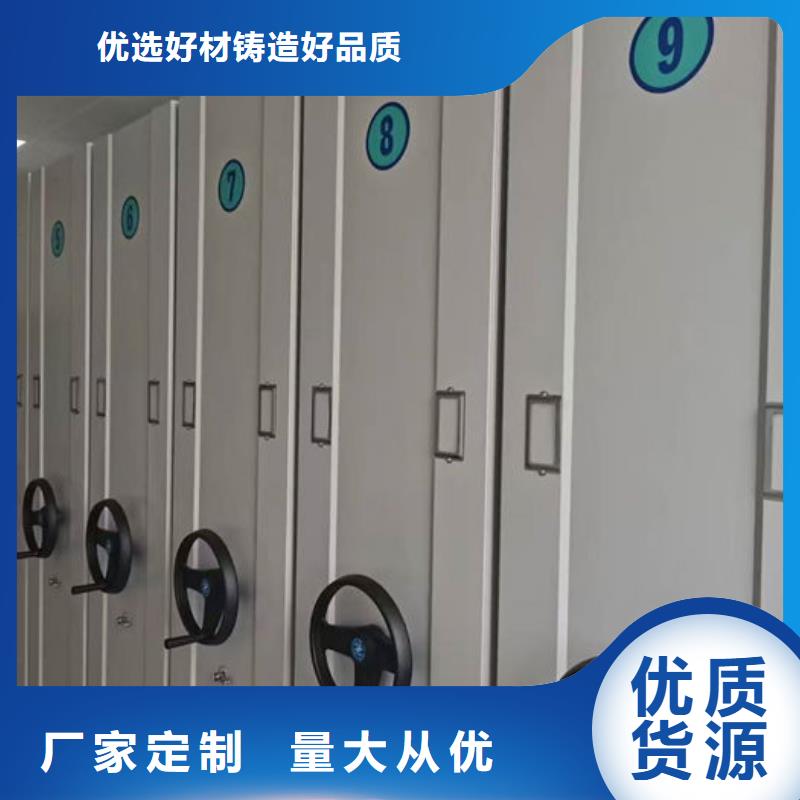 密集柜商家直供