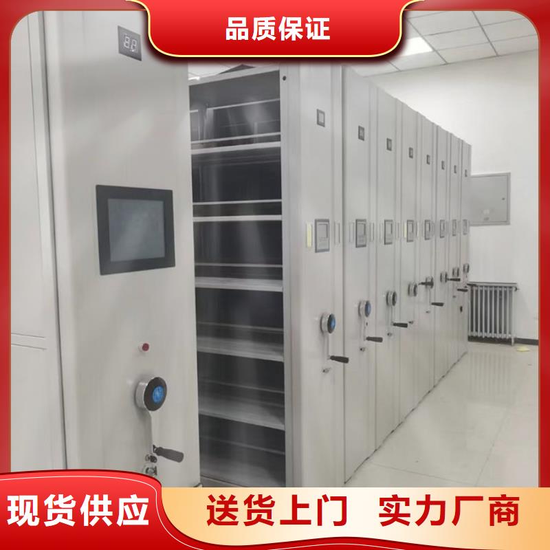【密集柜】轨道移动密集架诚信经营现货现发