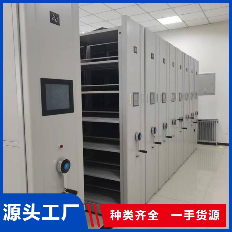 密集柜专注细节专注品质
