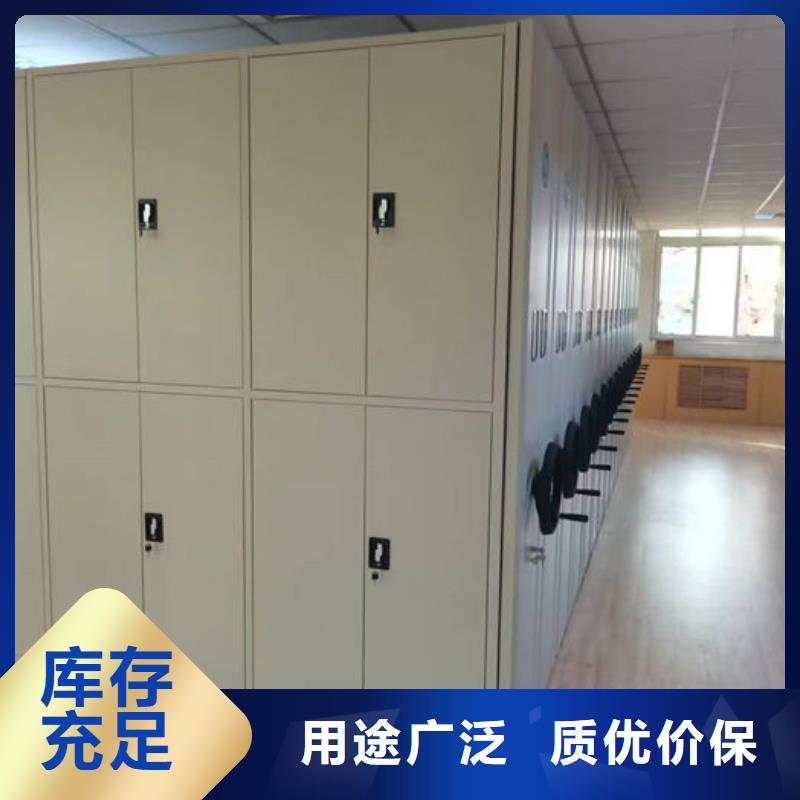 密集柜_手摇文件密集柜专注品质