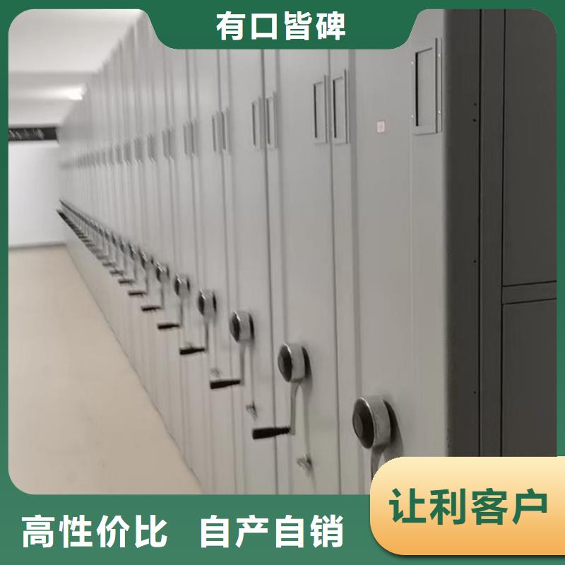  密集柜来图定制