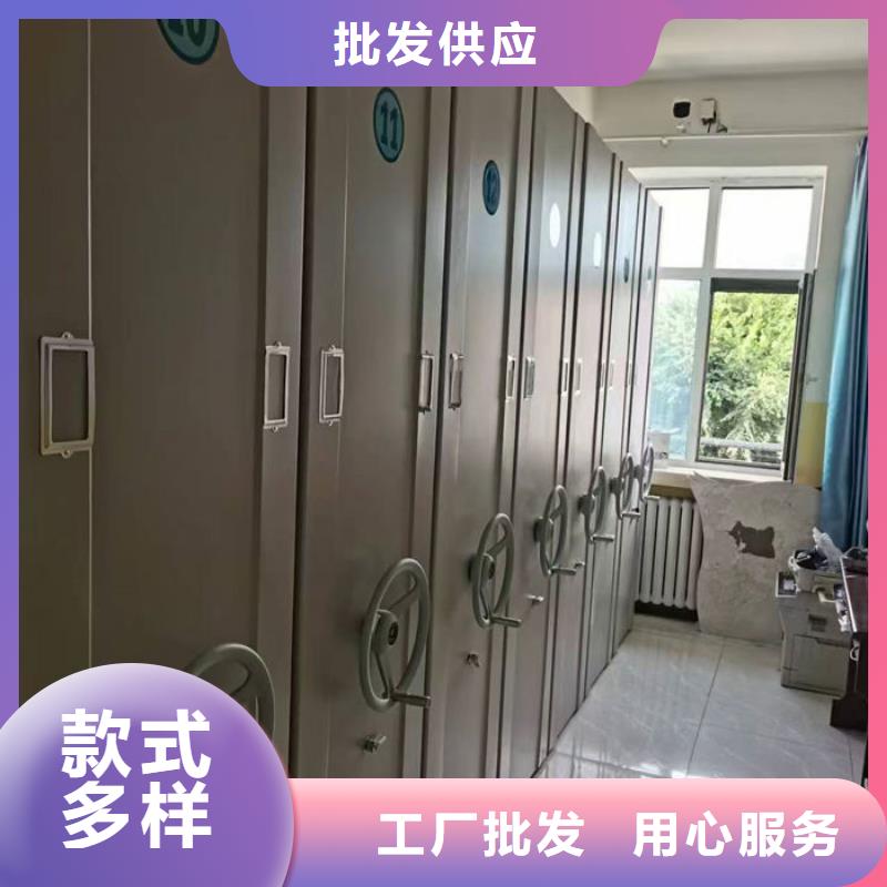 【密集柜】轨道移动密集架诚信经营现货现发
