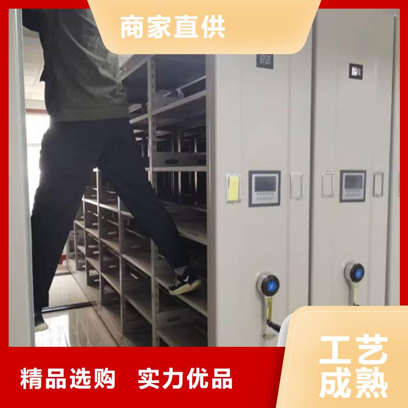 密集柜规格齐全实力厂家