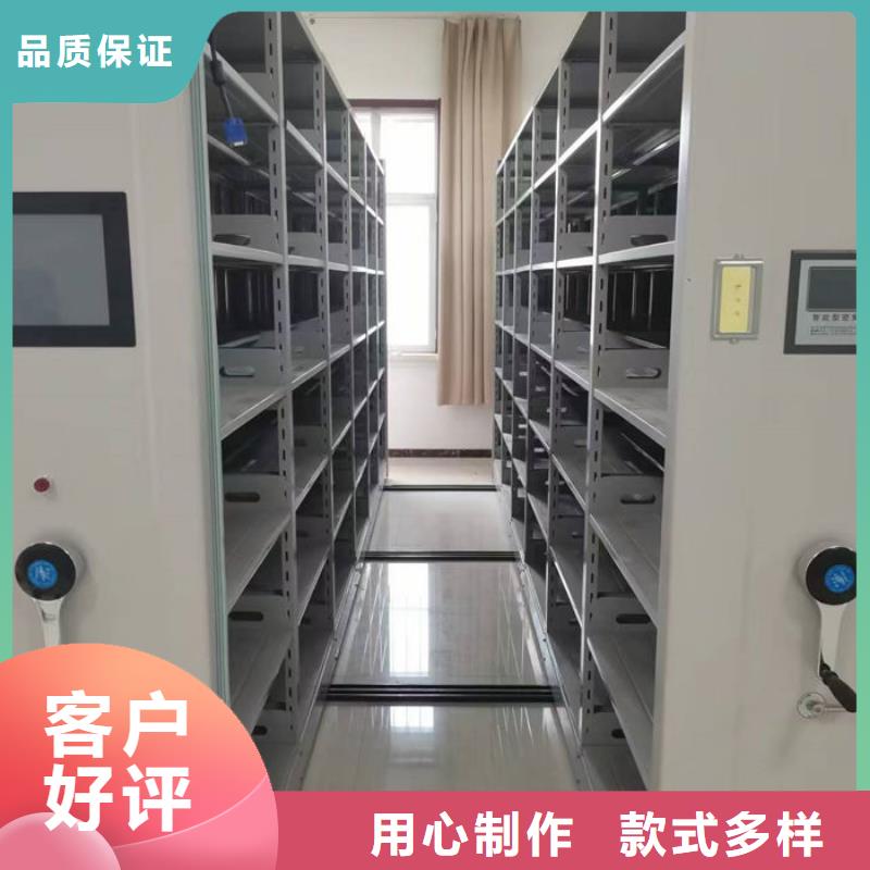 【密集柜】轨道移动密集架诚信经营现货现发