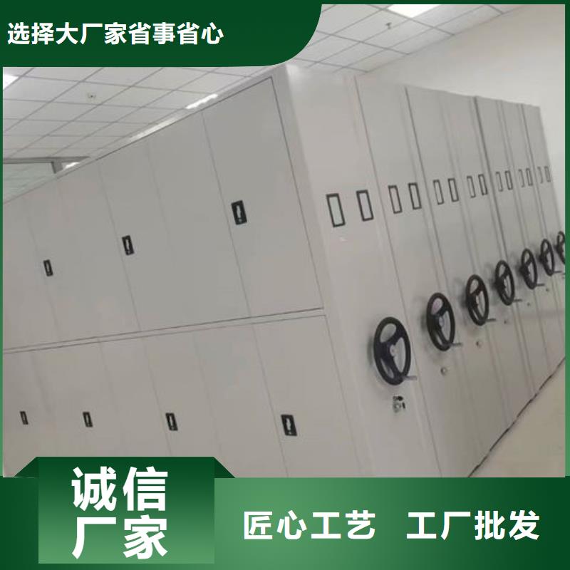 密集柜来图来样定制