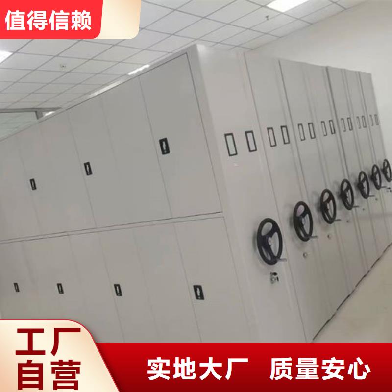 密集柜规格齐全实力厂家