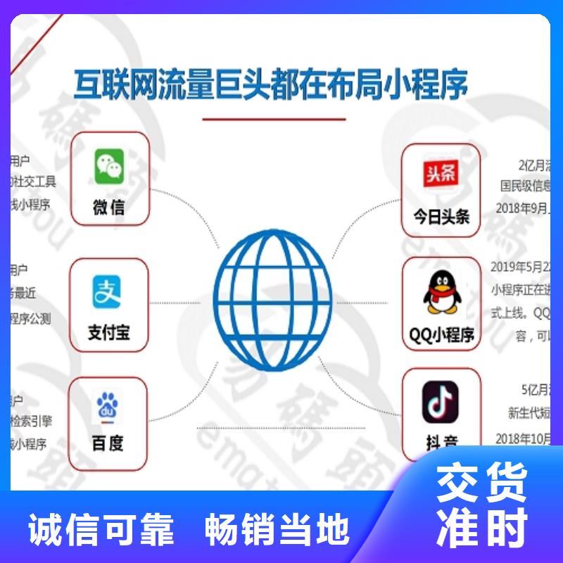 小程序制作小程序研发自主研发