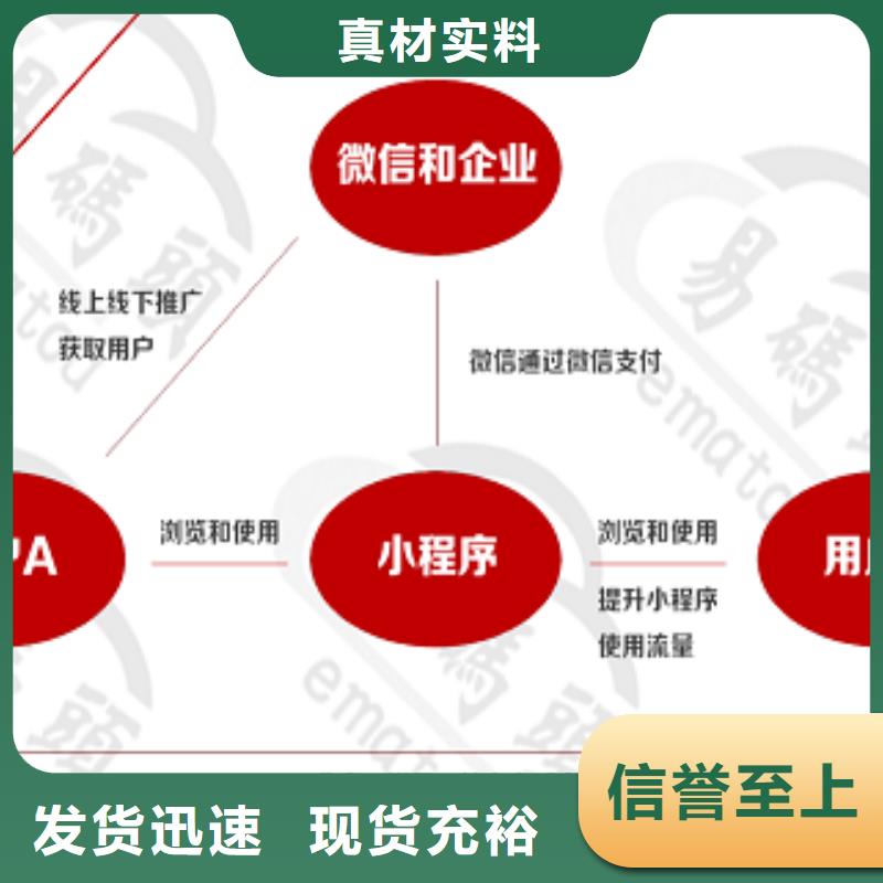 小程序制作小程序研发自主研发