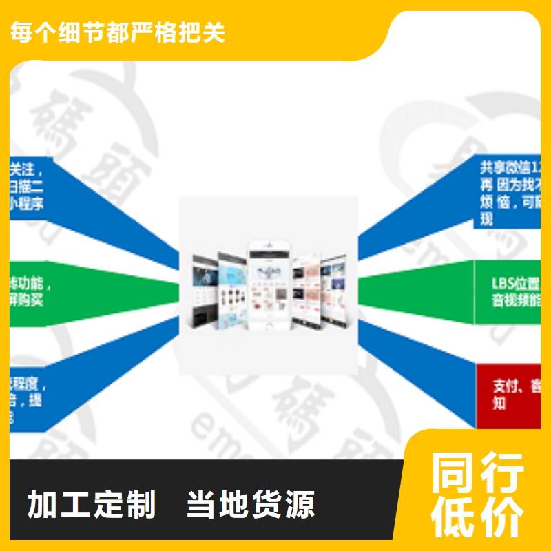 小程序制作小程序区域代理招商当地货源