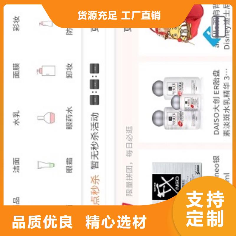 小程序制作制作小程序产地源头好货