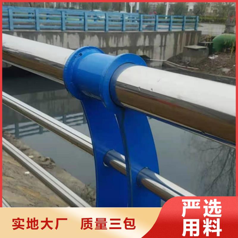 防撞护栏 【交通护栏】源头实体厂商