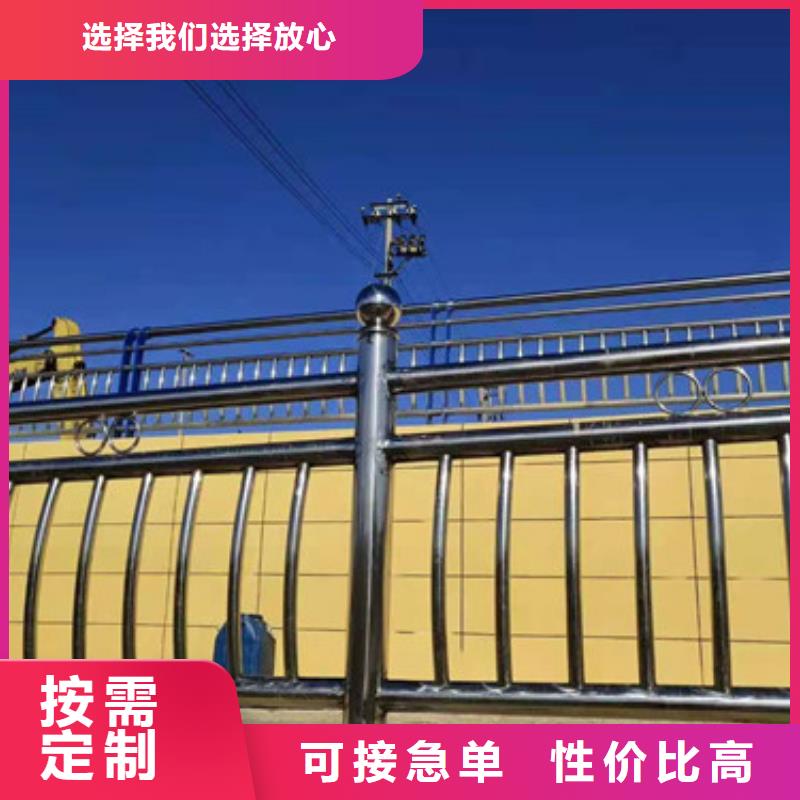 防撞护栏-【人行道栏杆】支持拿样