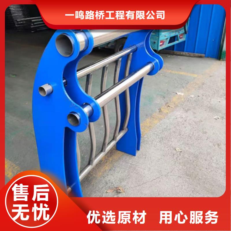 防撞护栏河堤防撞护栏诚信可靠