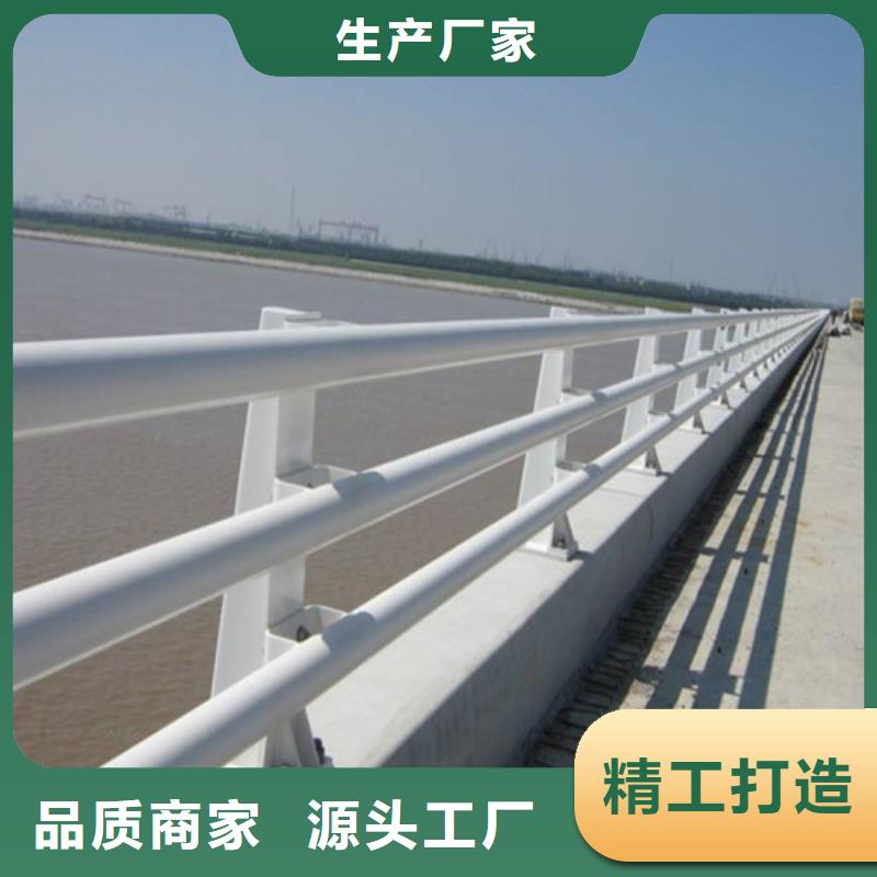 防撞护栏-不锈钢复合管护栏服务始终如一
