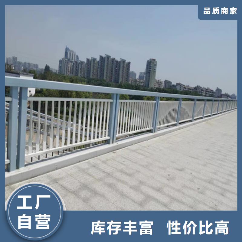 防撞护栏-【人行道栏杆】支持拿样