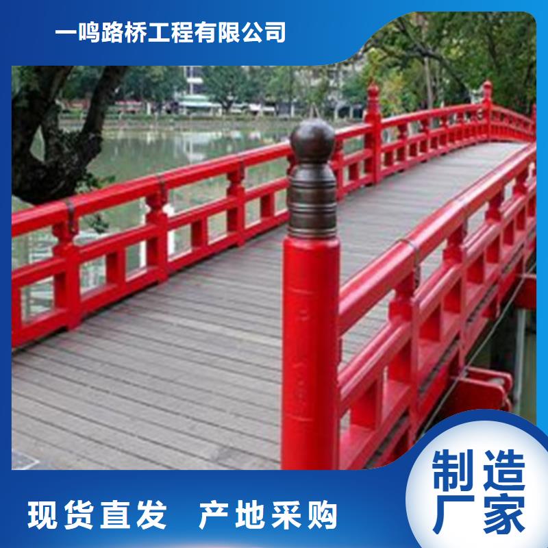 防撞护栏-不锈钢复合管护栏服务始终如一
