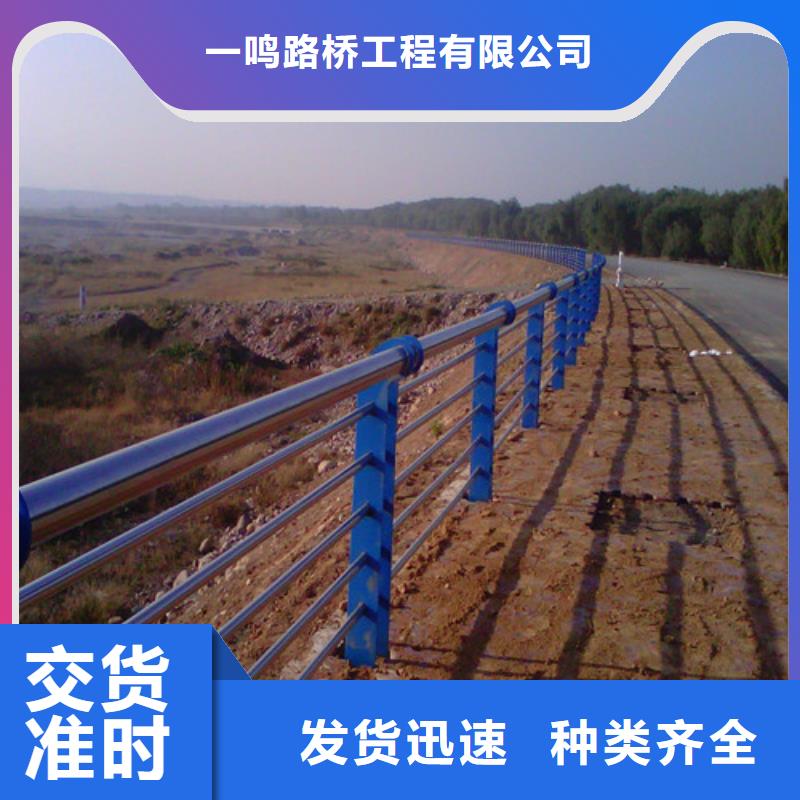 防撞护栏桥梁防撞护栏厂诚信经营