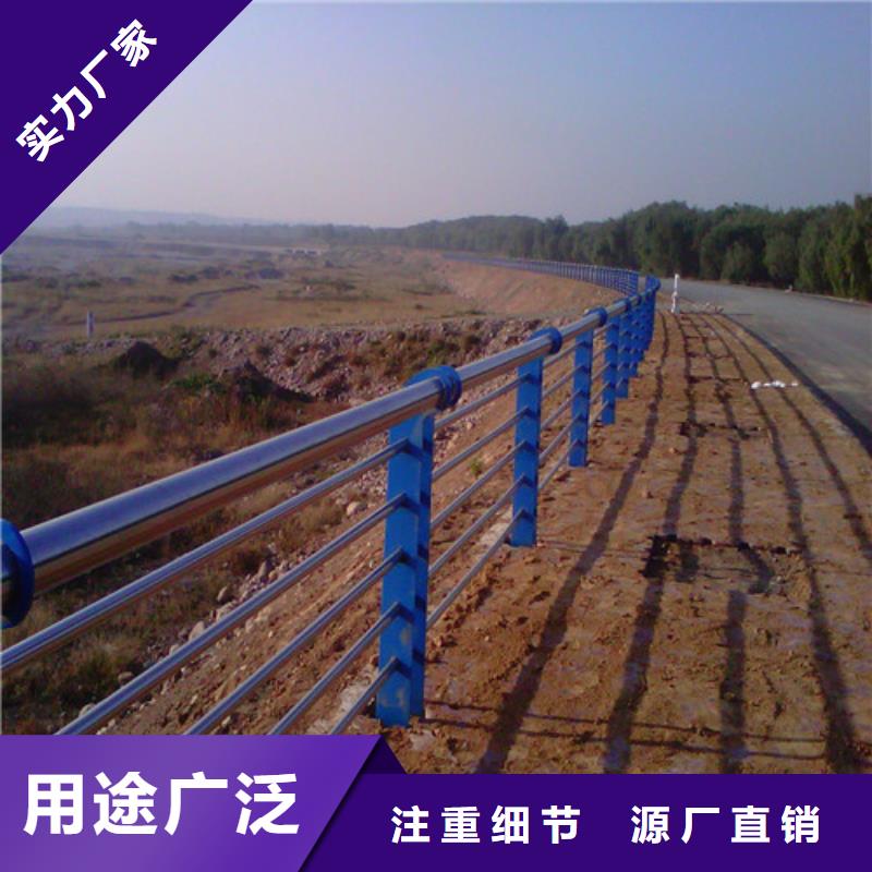 防撞护栏-不锈钢复合管护栏服务始终如一