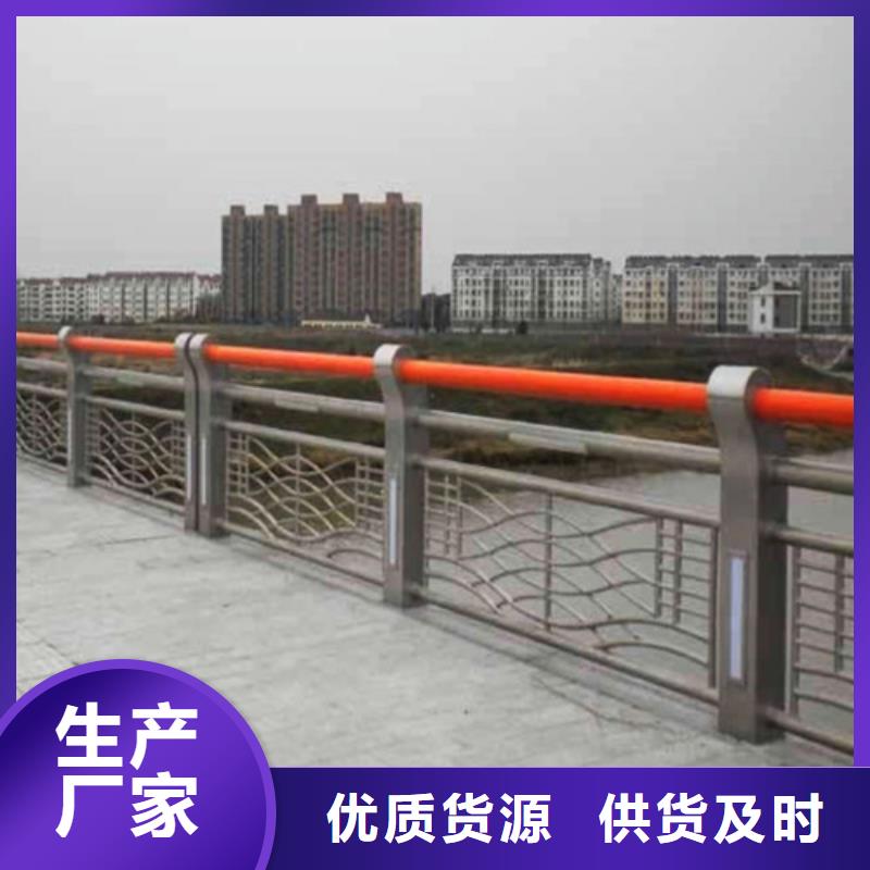 防撞护栏-不锈钢复合管护栏服务始终如一