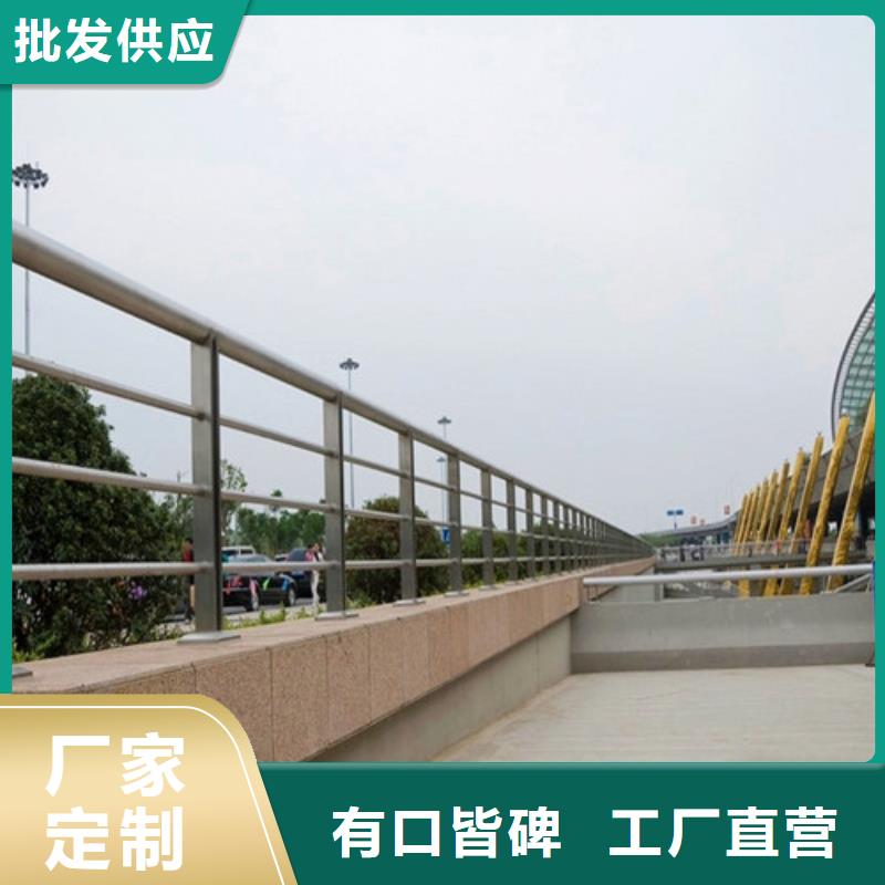 防撞护栏-不锈钢复合管护栏服务始终如一