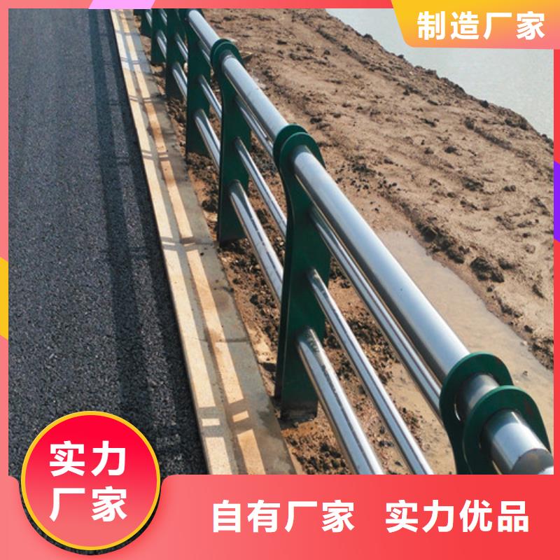 防撞护栏-不锈钢复合管护栏服务始终如一