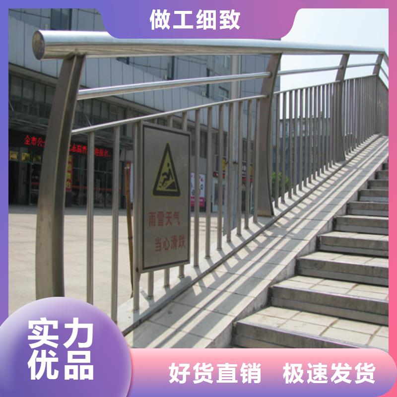 防撞护栏景观护栏欢迎新老客户垂询