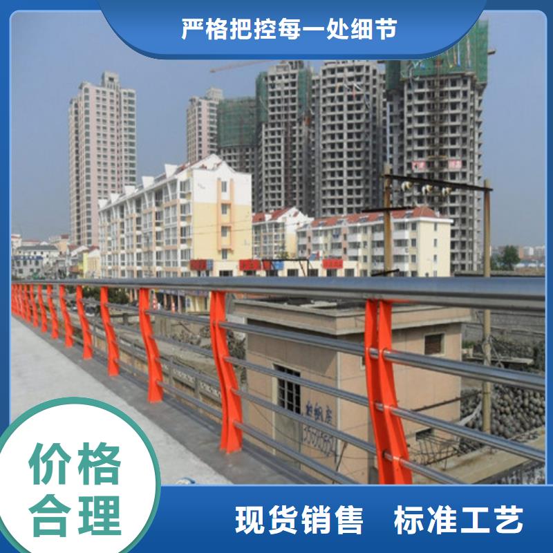 防撞护栏河堤防撞护栏诚信可靠