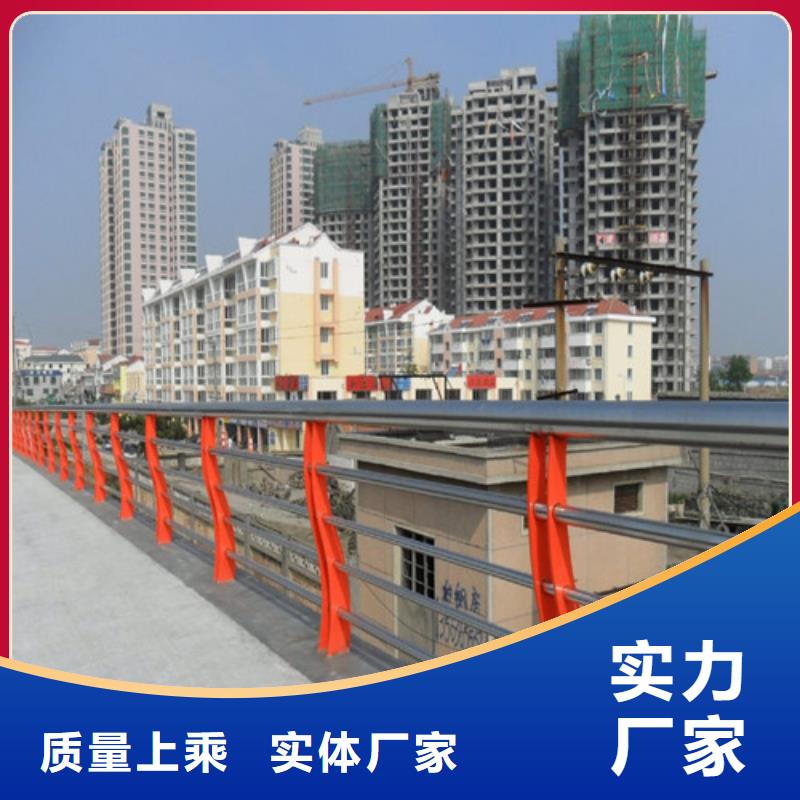 防撞护栏景观护栏欢迎新老客户垂询