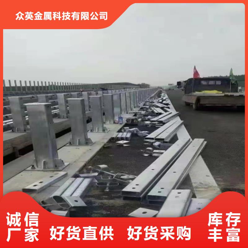 桥梁景观栏杆视频-桥梁景观栏杆-众英金属科技(淮南市分公司)服务区域谢家集|潘集|安庆|芜湖|阜阳|宿州|铜陵
