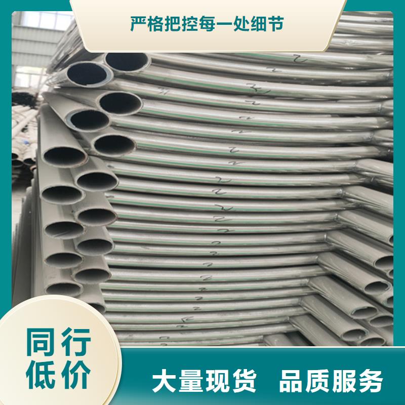 不锈钢复合管护栏,【不锈钢复合管】库存齐全厂家直供