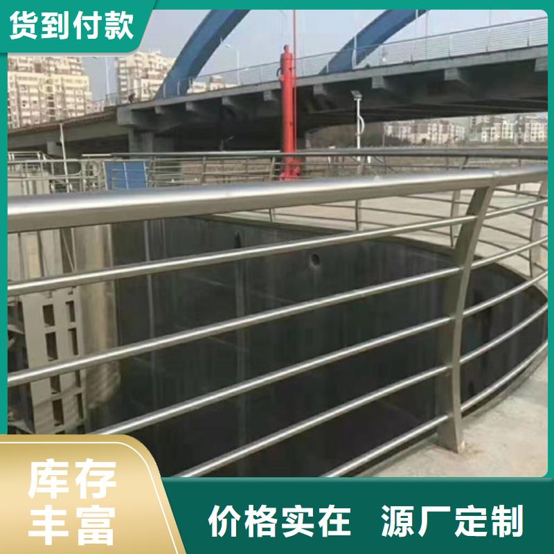 不锈钢复合管护栏,【不锈钢复合管】库存齐全厂家直供