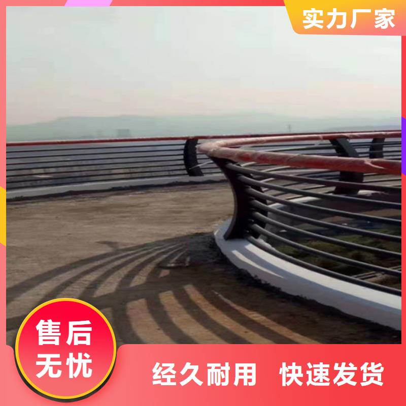 不锈钢复合管护栏防撞【护栏】价格公道合理