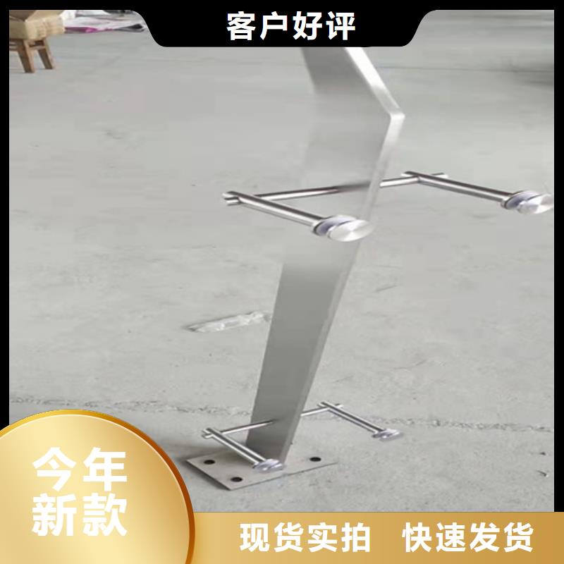 不锈钢复合管护栏,【不锈钢复合管】库存齐全厂家直供