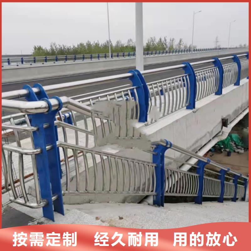 不锈钢复合管护栏河堤护栏从厂家买售后有保障