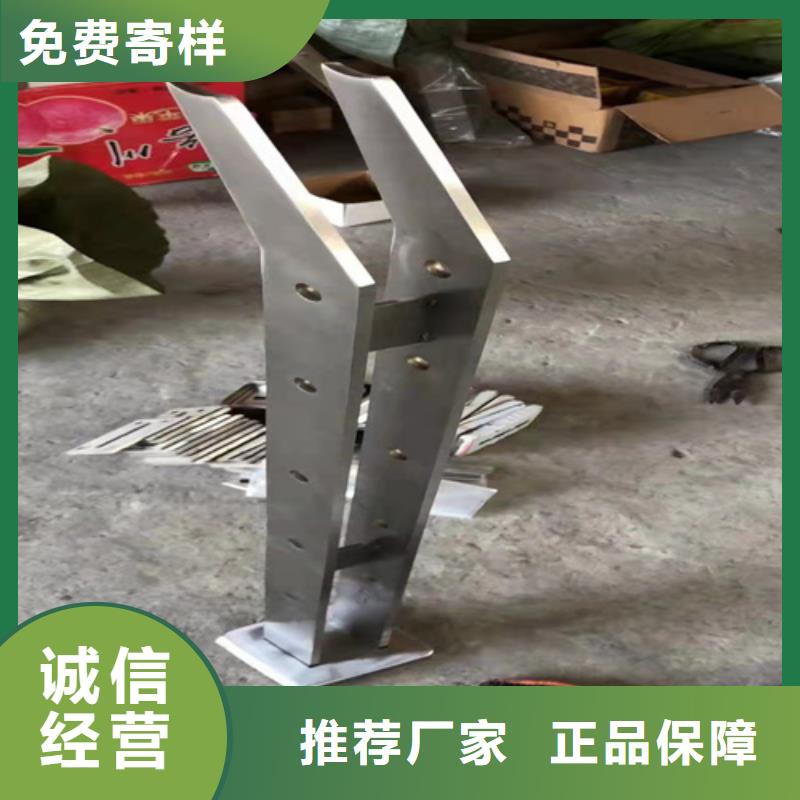 不锈钢复合管护栏,【不锈钢复合管】库存齐全厂家直供