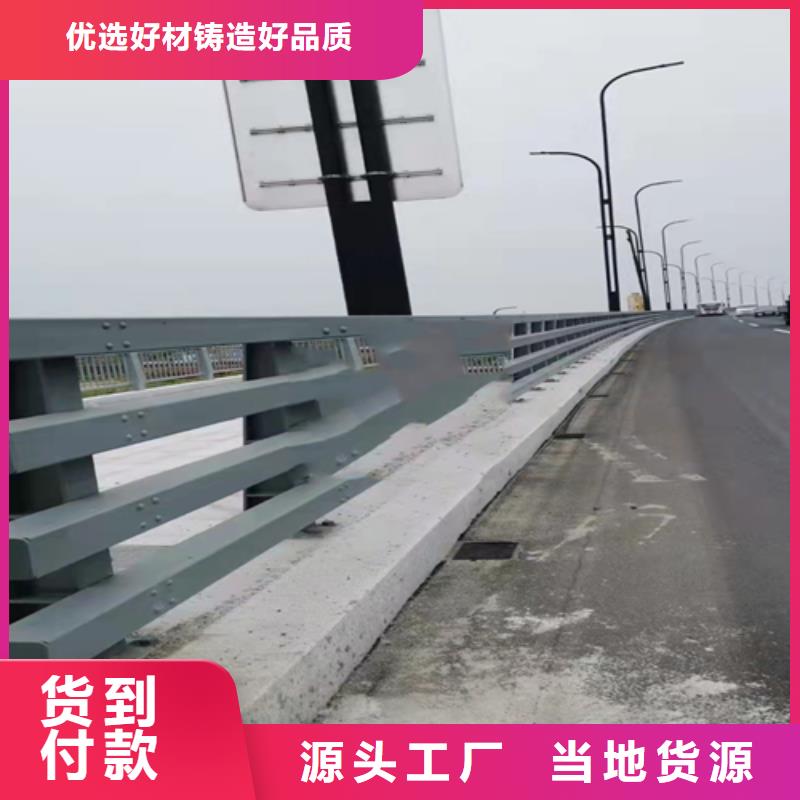 不锈钢复合管护栏防撞【护栏】价格公道合理