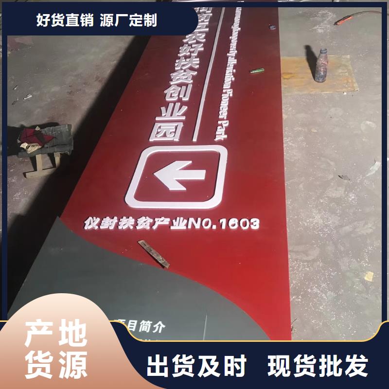 景观小品精神堡垒雕塑实力厂家