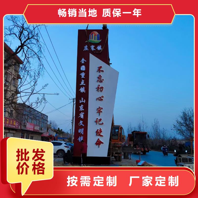 价值观精神堡垒价格实惠
