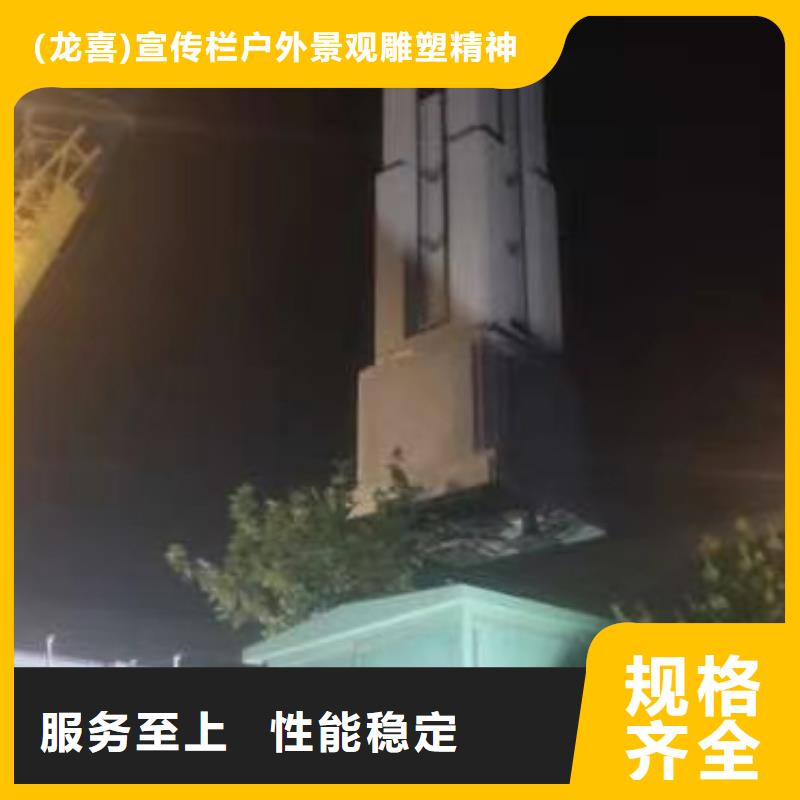 价值观精神堡垒价格实惠
