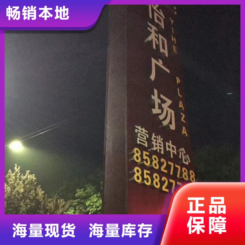 美丽乡村精神堡垒为您服务