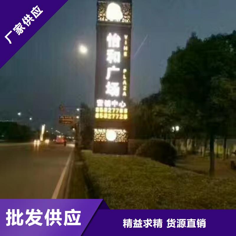 景观小品精神堡垒雕塑实力厂家