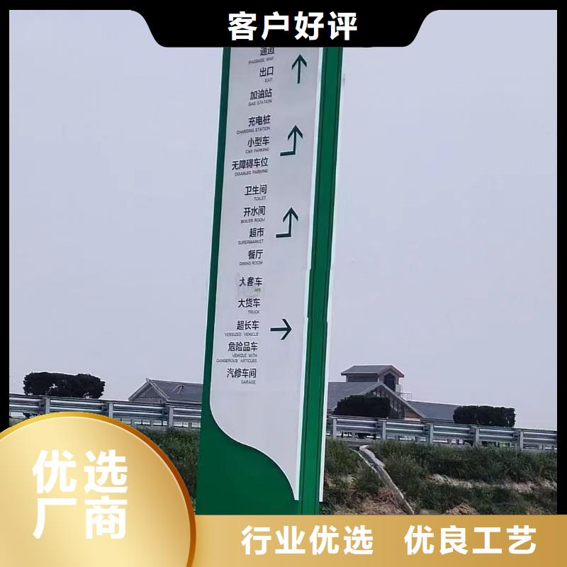 立式精神堡垒设计诚信企业
